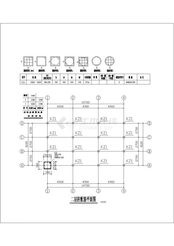 貴陽市某現代化村鎮2層鋼混框架民居樓結構設計CAD圖紙-圖三 貴陽市某現代化村鎮2層鋼混框架民居樓結構設計CAD圖紙-圖三